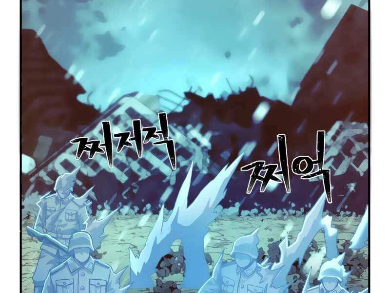 Sự Trở Lại Của Anh Hùng Diệt Thế Chapter 26 - 239