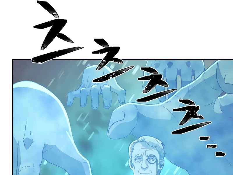 Sự Trở Lại Của Anh Hùng Diệt Thế Chapter 26 - 242