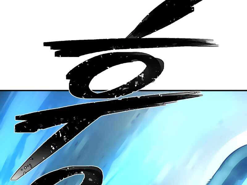 Sự Trở Lại Của Anh Hùng Diệt Thế Chapter 27 - 95