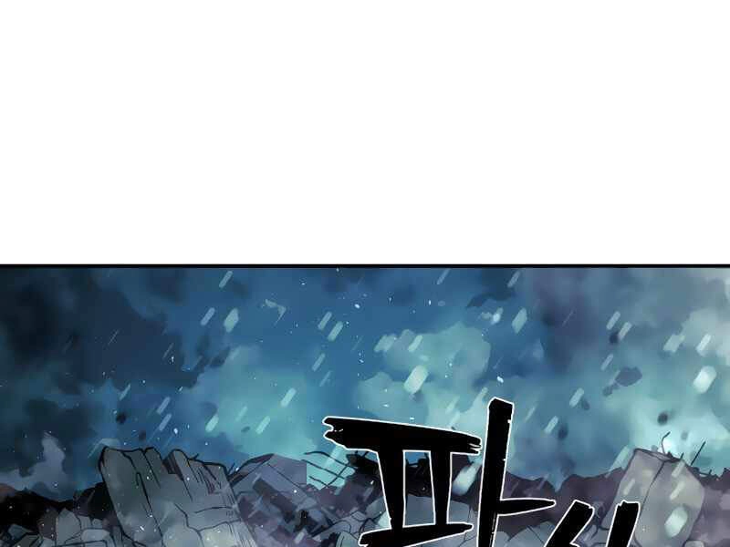 Sự Trở Lại Của Anh Hùng Diệt Thế Chapter 27 - 119