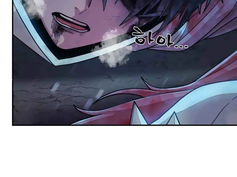 Sự Trở Lại Của Anh Hùng Diệt Thế Chapter 27 - 127