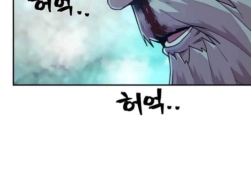 Sự Trở Lại Của Anh Hùng Diệt Thế Chapter 27 - 199