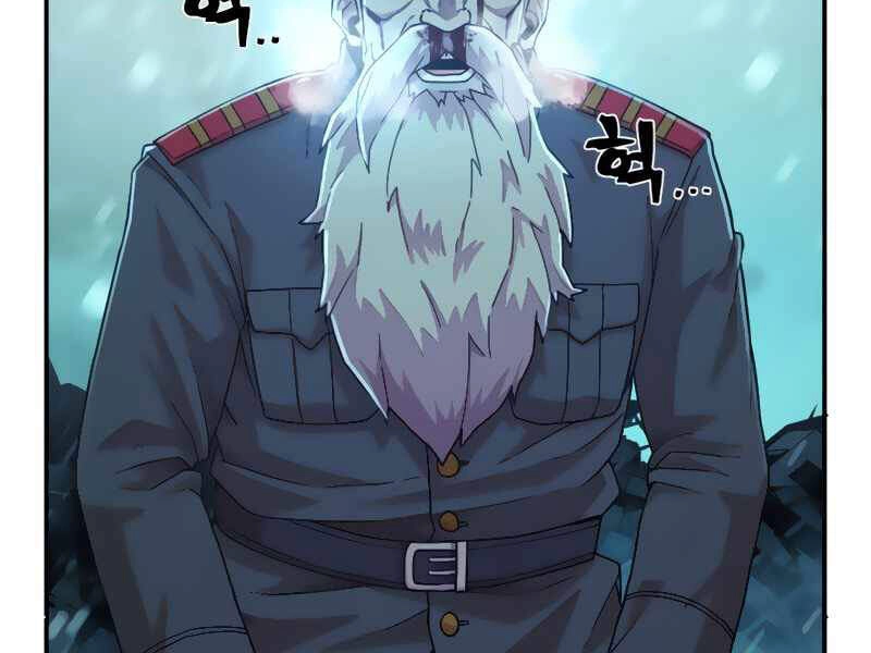 Sự Trở Lại Của Anh Hùng Diệt Thế Chapter 27 - 201