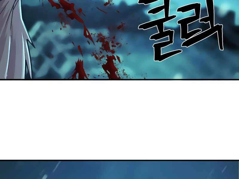 Sự Trở Lại Của Anh Hùng Diệt Thế Chapter 27 - 207