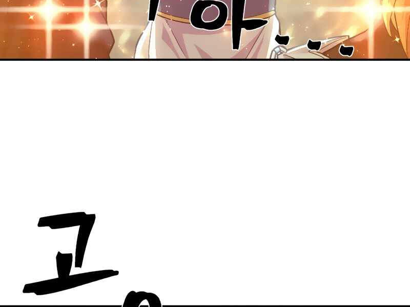 Sự Trở Lại Của Anh Hùng Diệt Thế Chapter 27 - 226