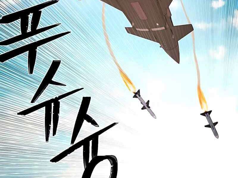 Sự Trở Lại Của Anh Hùng Diệt Thế Chapter 28 - 25