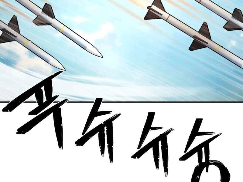 Sự Trở Lại Của Anh Hùng Diệt Thế Chapter 28 - 28