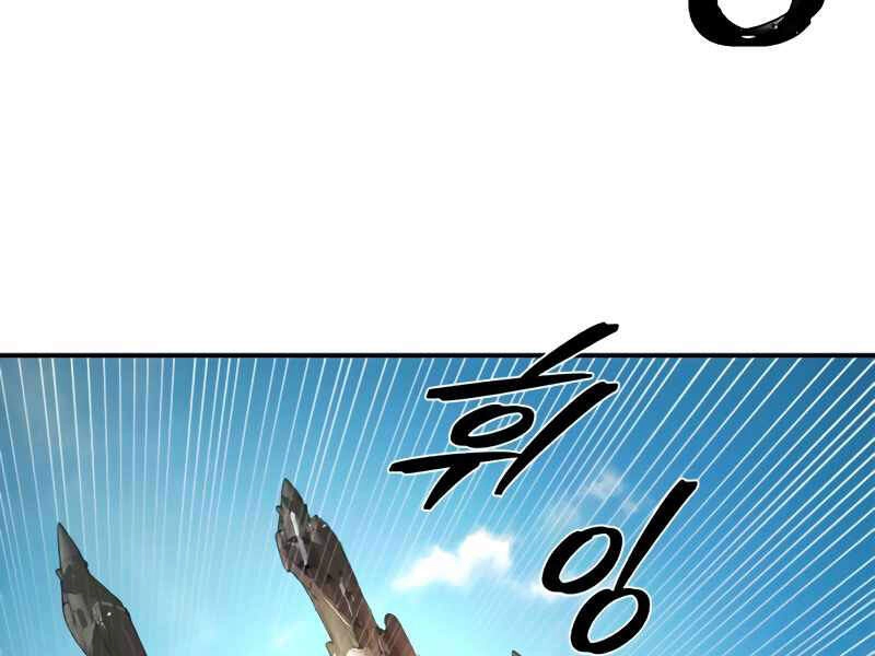 Sự Trở Lại Của Anh Hùng Diệt Thế Chapter 28 - 29