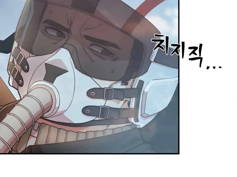 Sự Trở Lại Của Anh Hùng Diệt Thế Chapter 28 - 72