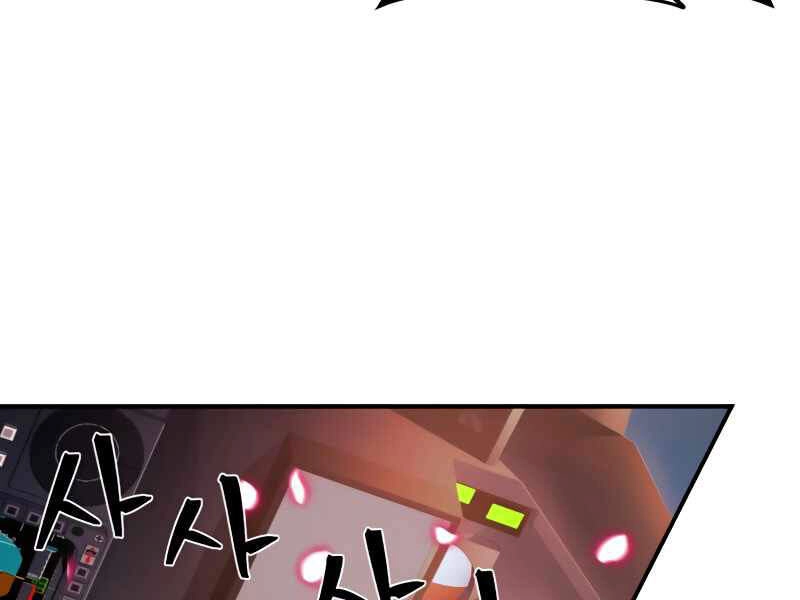 Sự Trở Lại Của Anh Hùng Diệt Thế Chapter 28 - 76