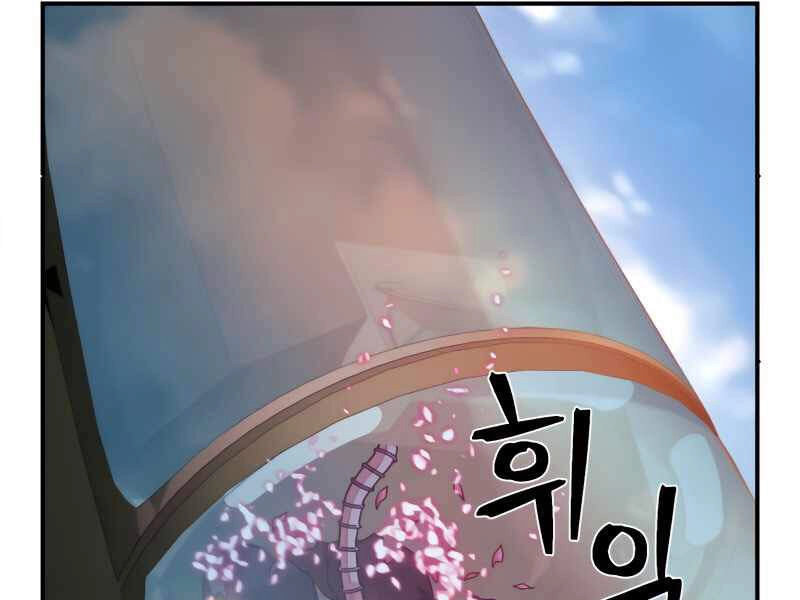 Sự Trở Lại Của Anh Hùng Diệt Thế Chapter 28 - 81