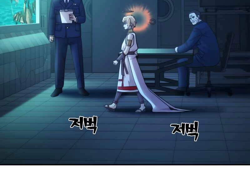 Sự Trở Lại Của Anh Hùng Diệt Thế Chapter 28 - 142