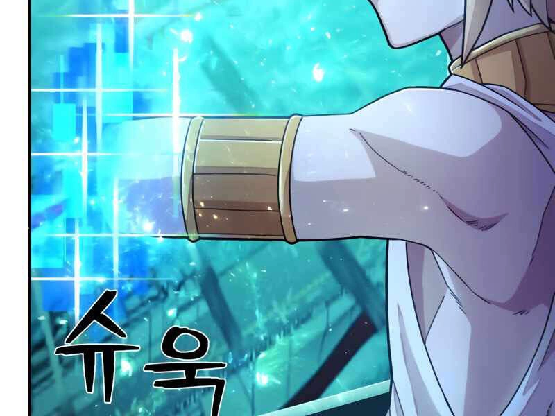 Sự Trở Lại Của Anh Hùng Diệt Thế Chapter 28 - 144