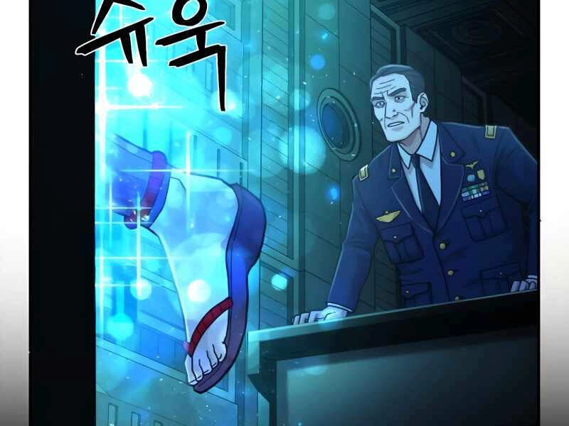 Sự Trở Lại Của Anh Hùng Diệt Thế Chapter 28 - 151