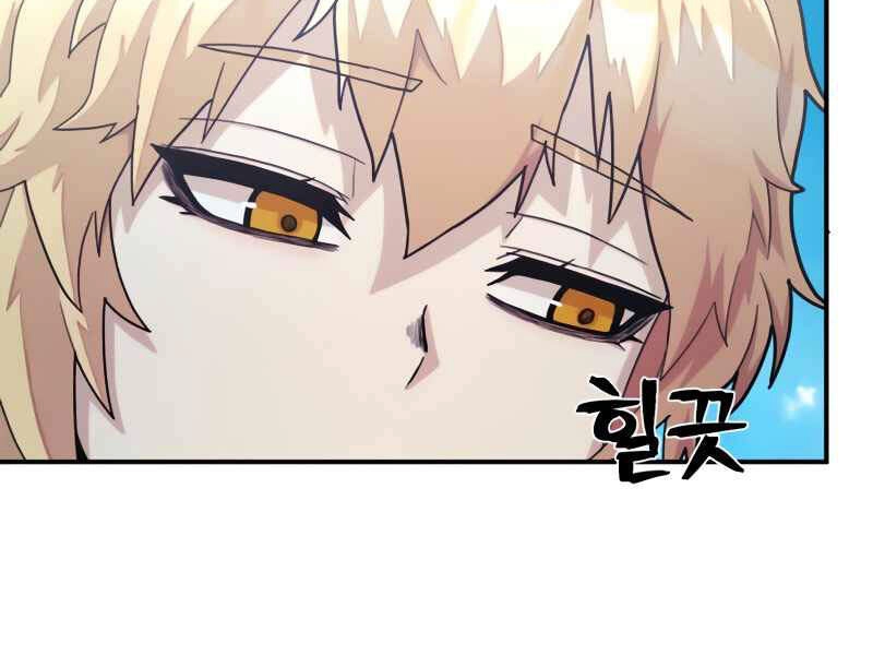 Sự Trở Lại Của Anh Hùng Diệt Thế Chapter 28 - 193