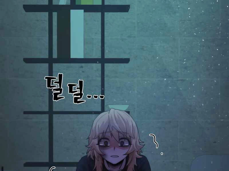 Sự Trở Lại Của Anh Hùng Diệt Thế Chapter 28 - 205