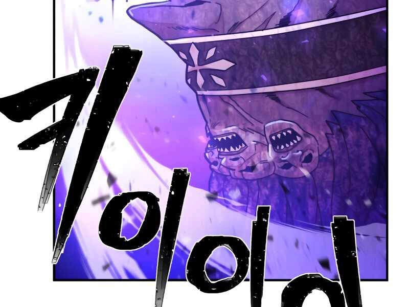 Sự Trở Lại Của Anh Hùng Diệt Thế Chapter 28 - 241