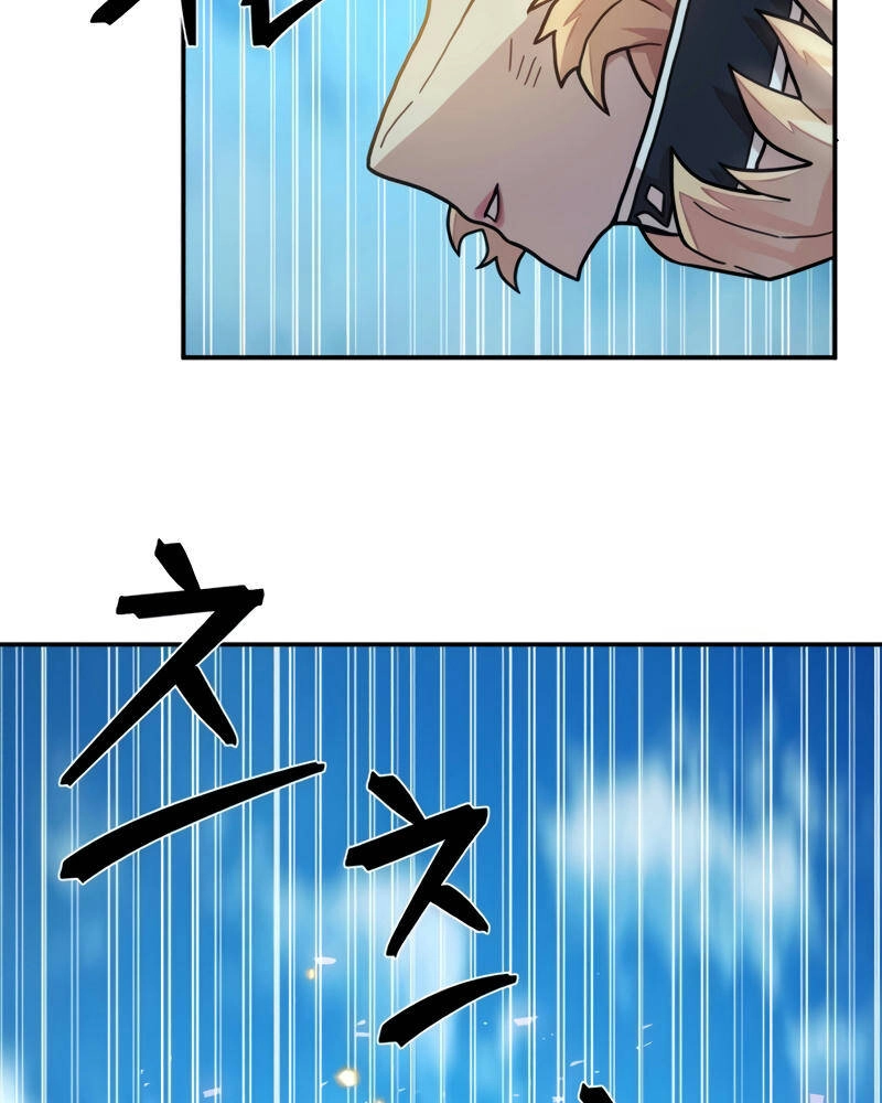 Sự Trở Lại Của Anh Hùng Diệt Thế Chapter 30 - 8