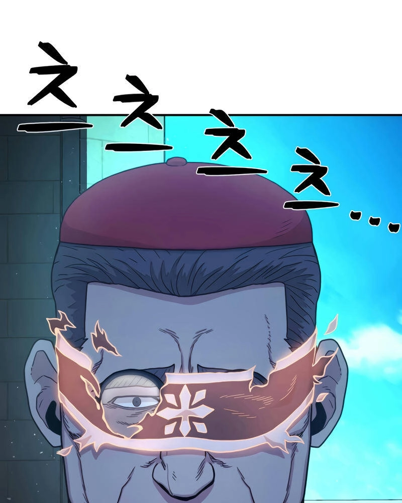 Sự Trở Lại Của Anh Hùng Diệt Thế Chapter 30 - 83