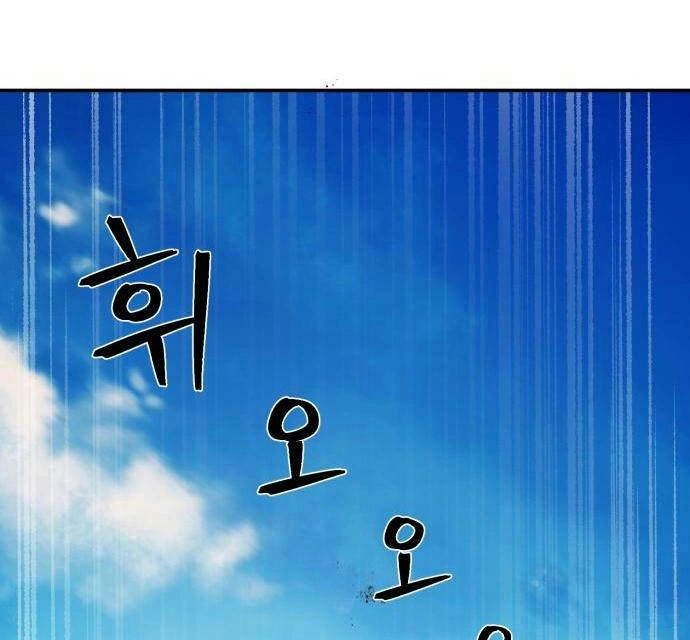 Sự Trở Lại Của Anh Hùng Diệt Thế Chapter 31 - 53