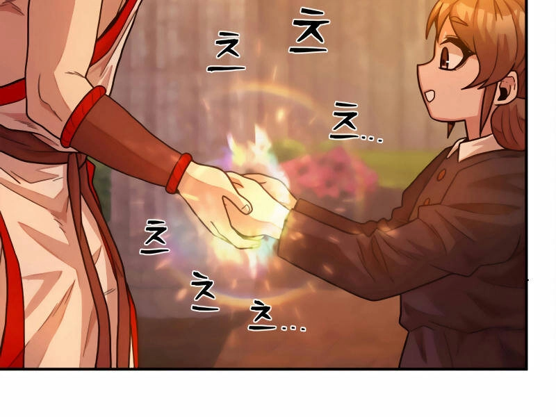 Sự Trở Lại Của Anh Hùng Diệt Thế Chapter 32 - 9