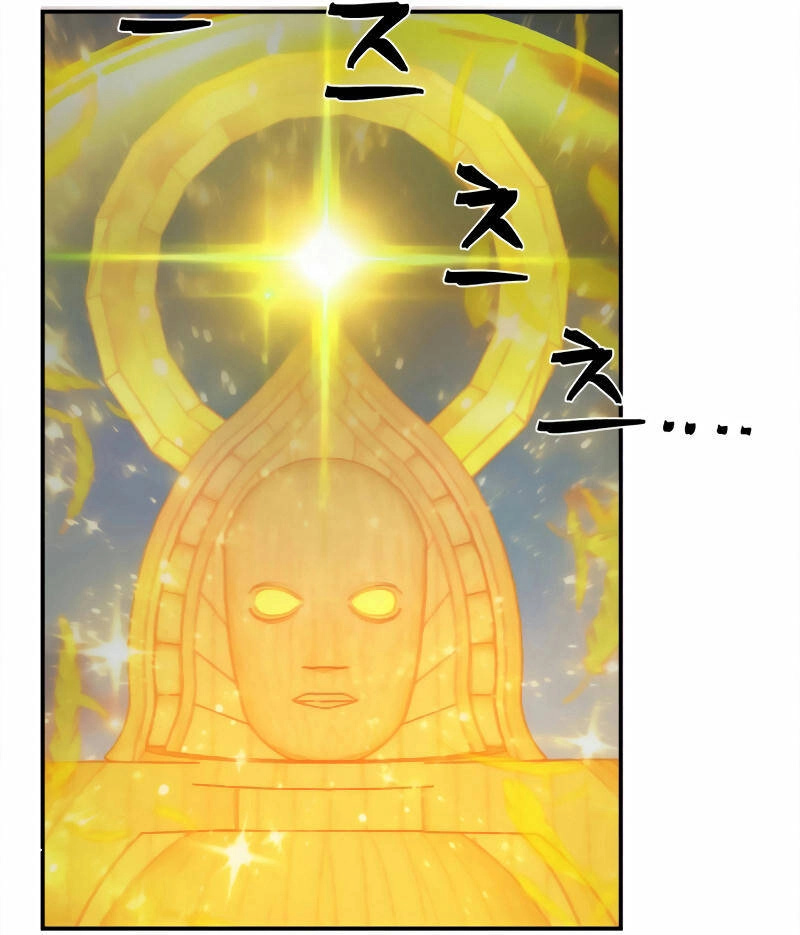 Sự Trở Lại Của Anh Hùng Diệt Thế Chapter 32 - 254