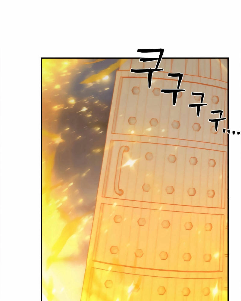 Sự Trở Lại Của Anh Hùng Diệt Thế Chapter 32 - 255