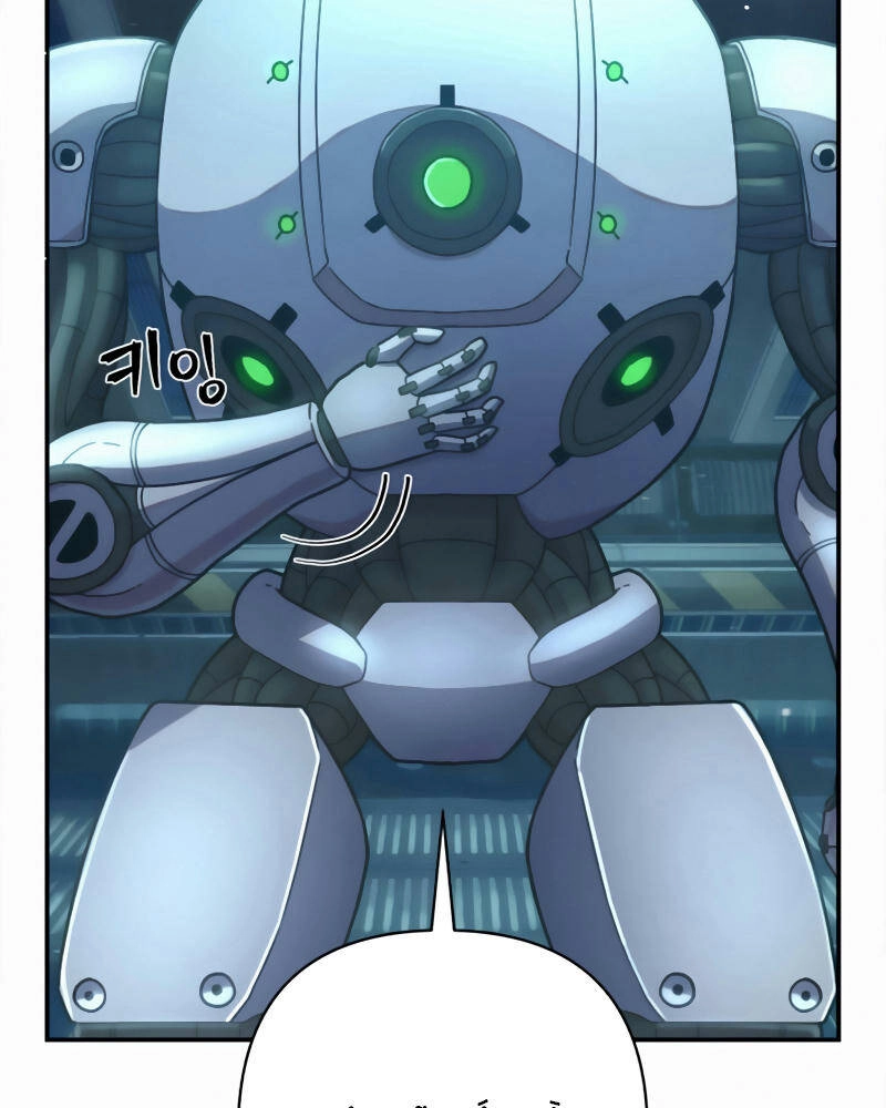 Sự Trở Lại Của Anh Hùng Diệt Thế Chapter 33 - 24