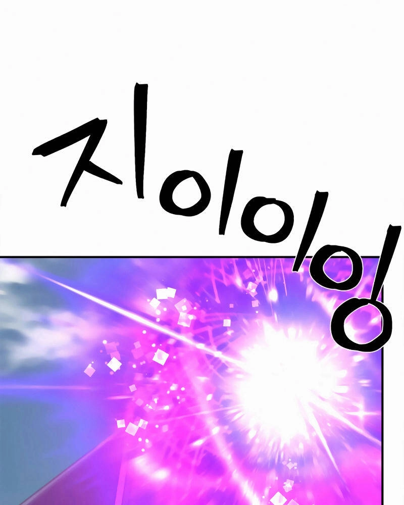 Sự Trở Lại Của Anh Hùng Diệt Thế Chapter 33 - 75