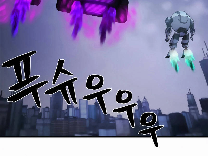 Sự Trở Lại Của Anh Hùng Diệt Thế Chapter 33 - 111