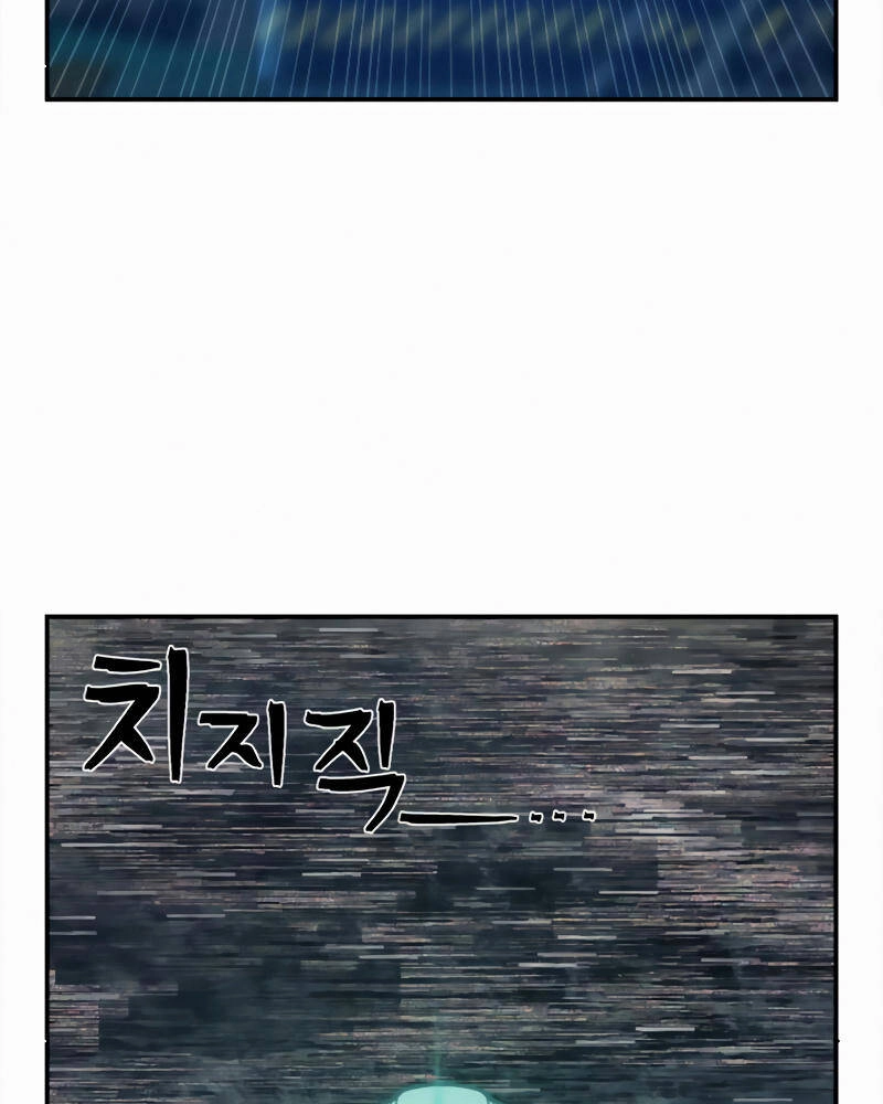 Sự Trở Lại Của Anh Hùng Diệt Thế Chapter 33 - 158