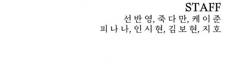 Sự Trở Lại Của Anh Hùng Diệt Thế Chapter 35 - 70