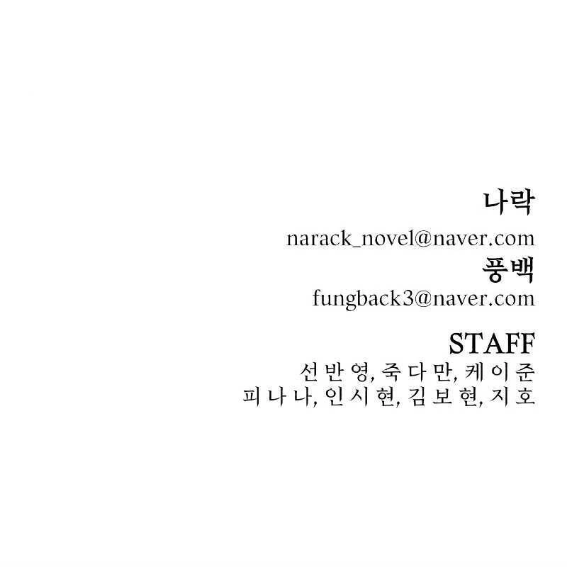 Sự Trở Lại Của Anh Hùng Diệt Thế Chapter 36 - 102