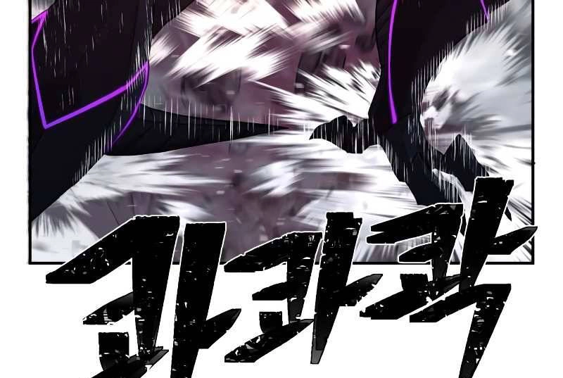 Sự Trở Lại Của Anh Hùng Diệt Thế Chapter 37 - 23