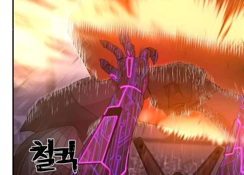 Sự Trở Lại Của Anh Hùng Diệt Thế Chapter 37 - 26