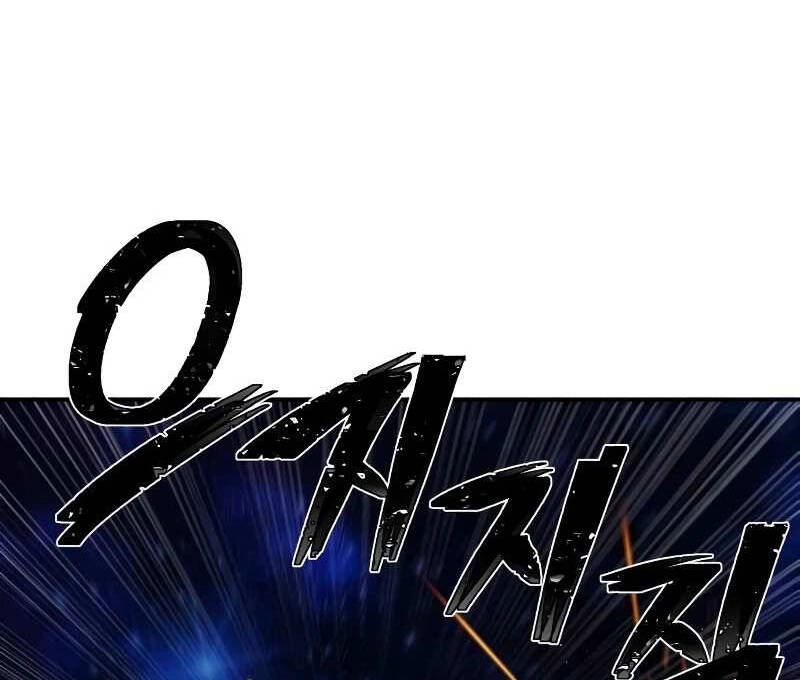 Sự Trở Lại Của Anh Hùng Diệt Thế Chapter 37 - 79