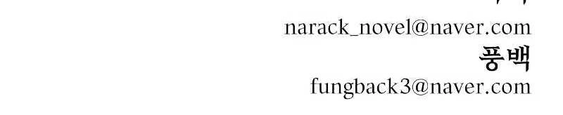 Sự Trở Lại Của Anh Hùng Diệt Thế Chapter 37 - 152