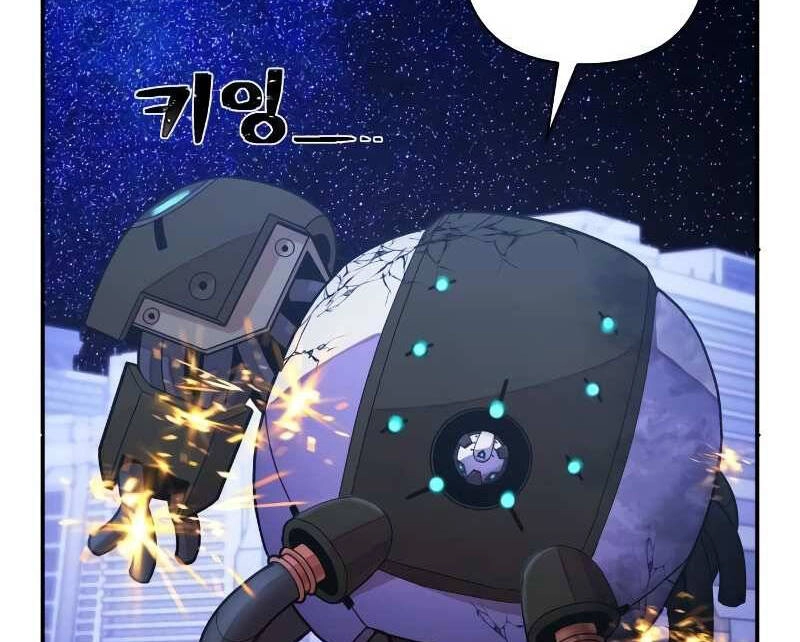 Sự Trở Lại Của Anh Hùng Diệt Thế Chapter 37.5 - 12