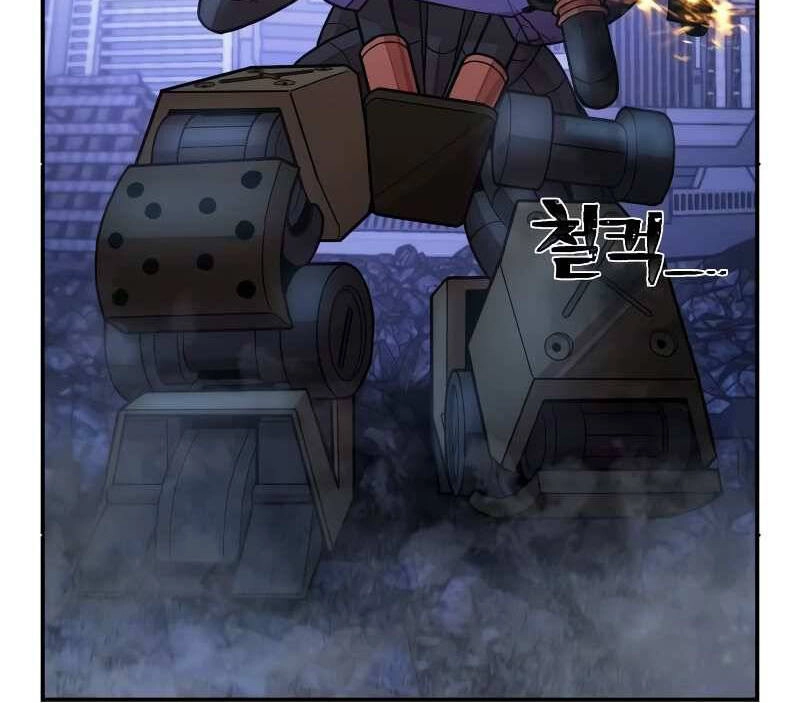 Sự Trở Lại Của Anh Hùng Diệt Thế Chapter 37.5 - 13