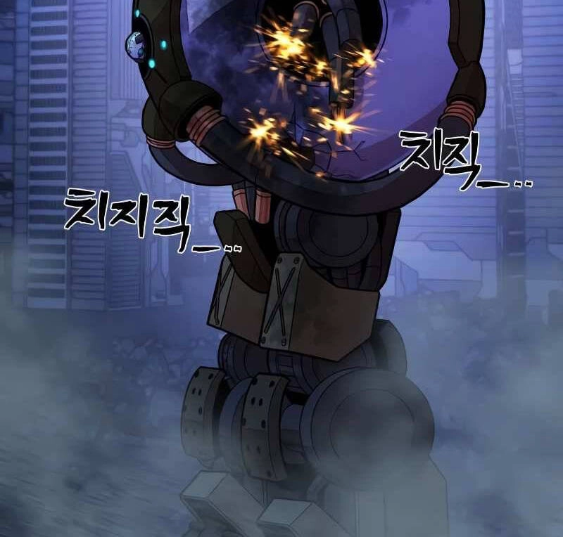 Sự Trở Lại Của Anh Hùng Diệt Thế Chapter 37.5 - 30