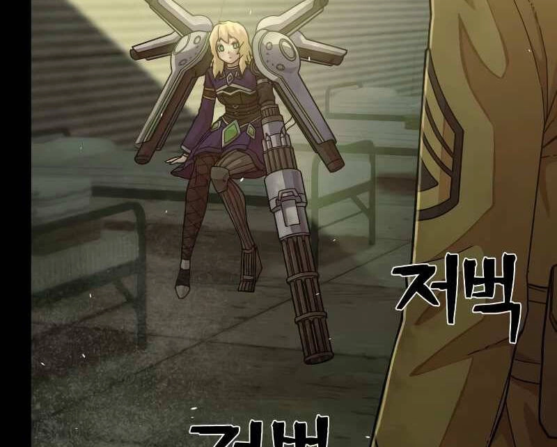 Sự Trở Lại Của Anh Hùng Diệt Thế Chapter 37.5 - 51