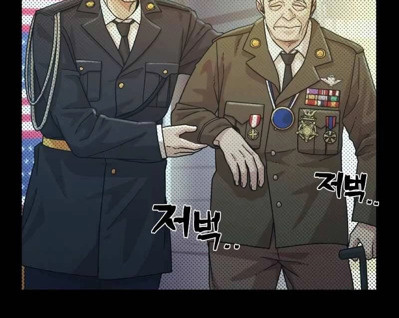 Sự Trở Lại Của Anh Hùng Diệt Thế Chapter 37.5 - 79