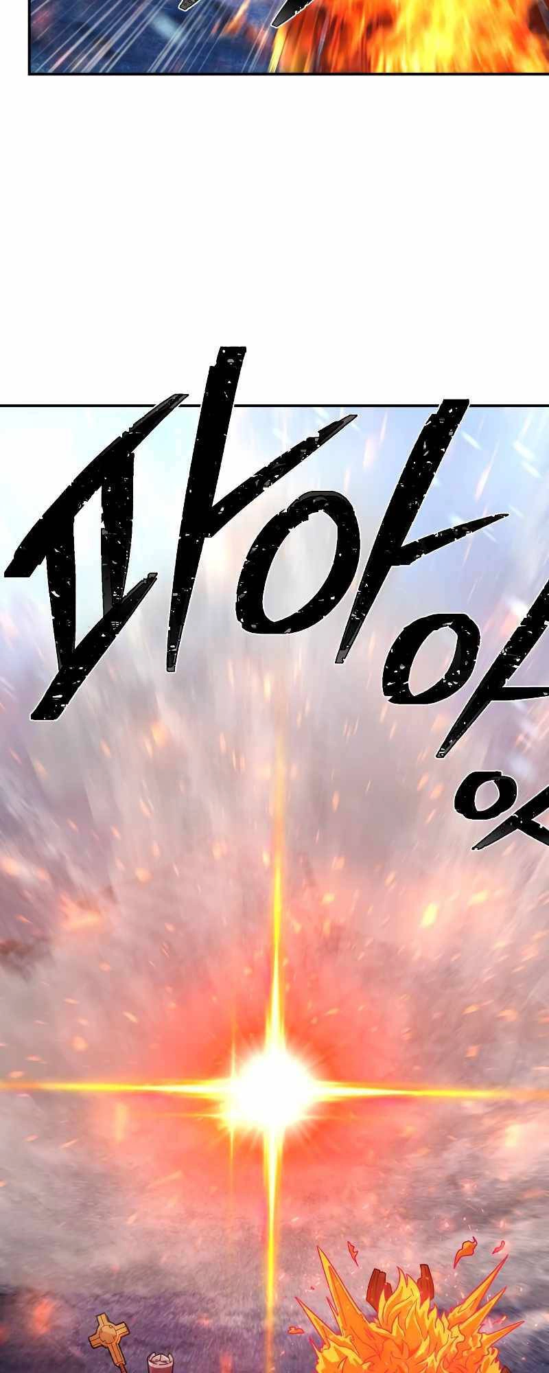 Sự Trở Lại Của Anh Hùng Diệt Thế Chapter 40 - 25