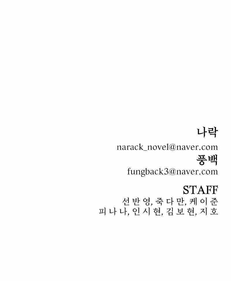 Sự Trở Lại Của Anh Hùng Diệt Thế Chapter 40 - 98