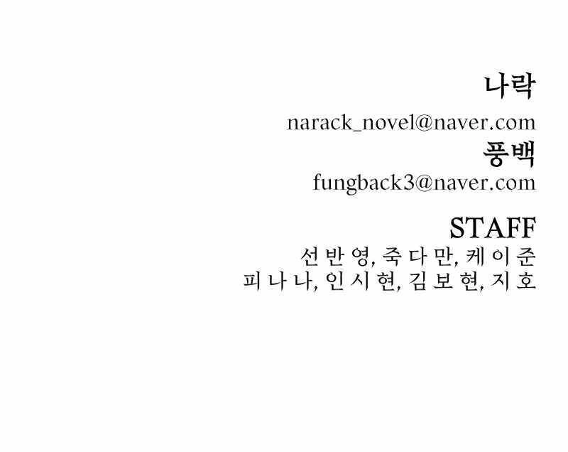 Sự Trở Lại Của Anh Hùng Diệt Thế Chapter 41 - 95