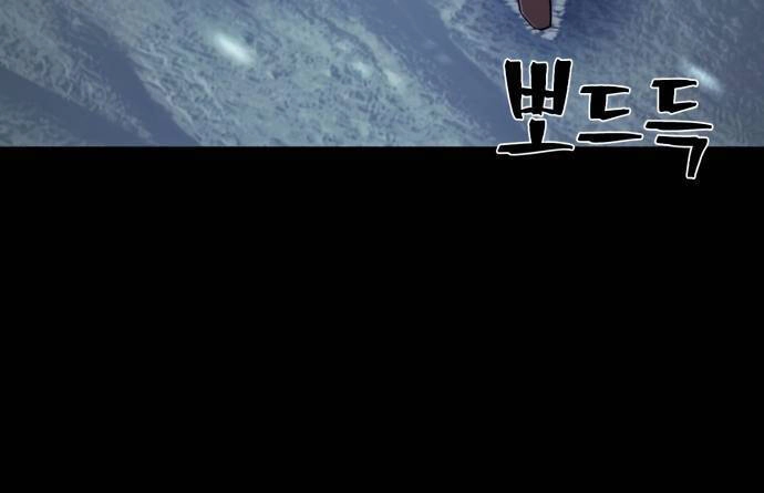 Sự Trở Lại Của Anh Hùng Diệt Thế Chapter 44 - 23