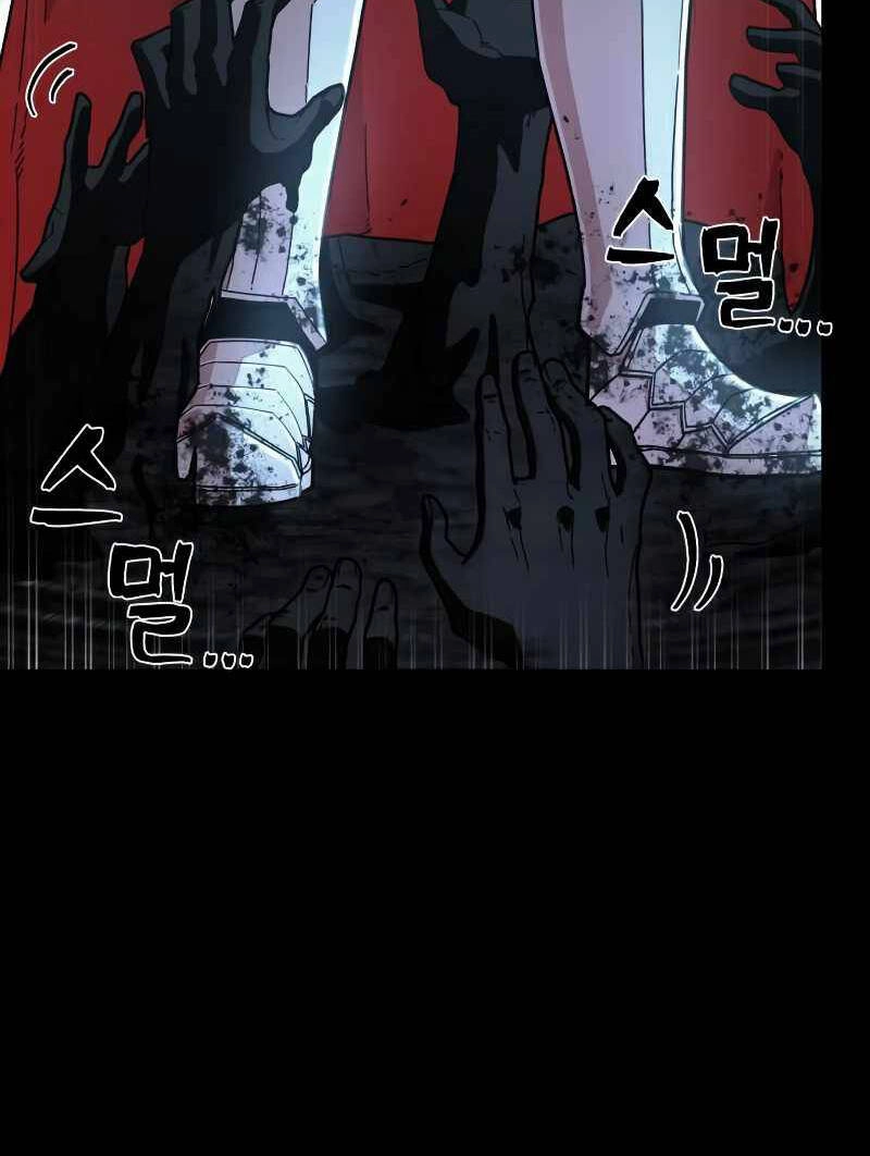 Sự Trở Lại Của Anh Hùng Diệt Thế Chapter 45.5 - 29