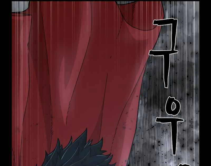 Sự Trở Lại Của Anh Hùng Diệt Thế Chapter 45.5 - 33