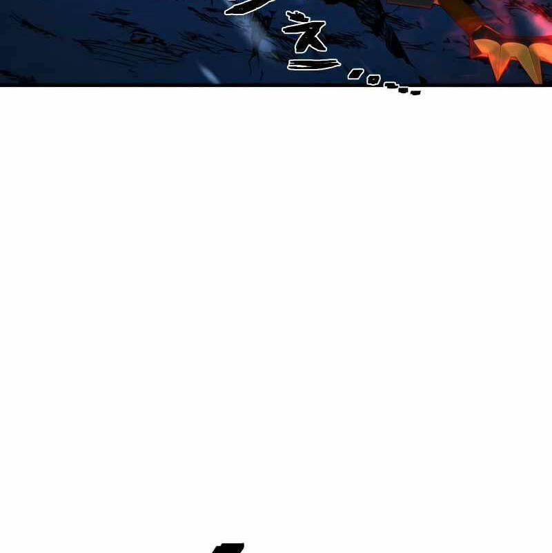 Sự Trở Lại Của Anh Hùng Diệt Thế Chapter 45.5 - 120