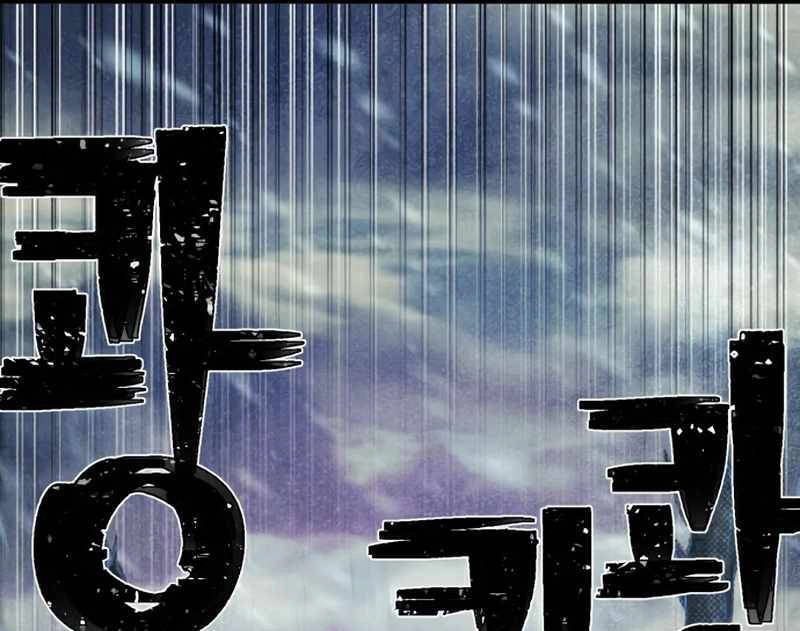 Sự Trở Lại Của Anh Hùng Diệt Thế Chapter 46.5 - 8